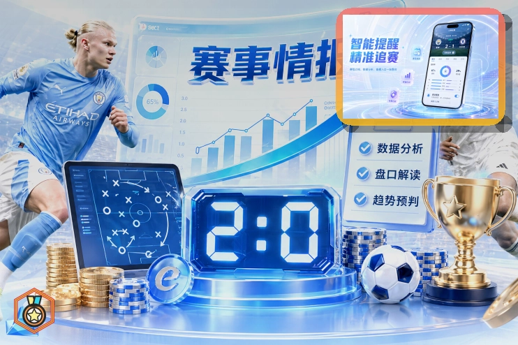 精选电竞专栏